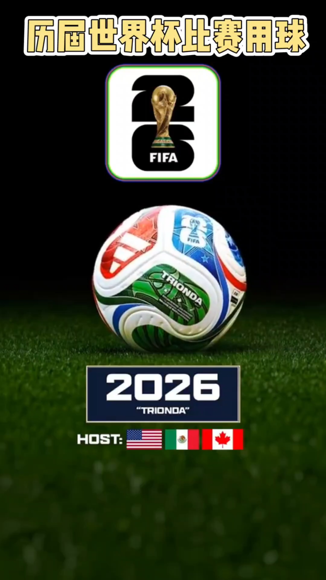 齐达内：小球员要先感受到足球的乐趣，再考虑职业发展问题